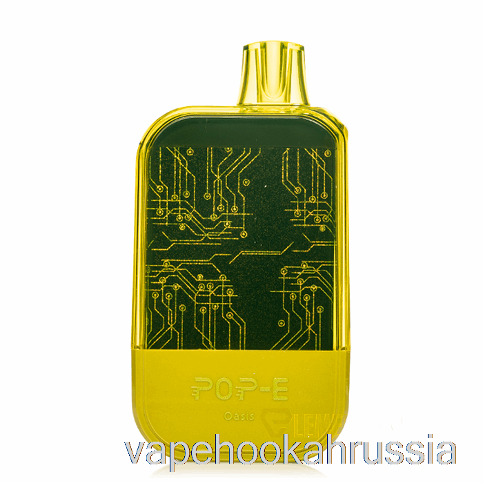 вейп сок Pop-e 10000 одноразовый оазис